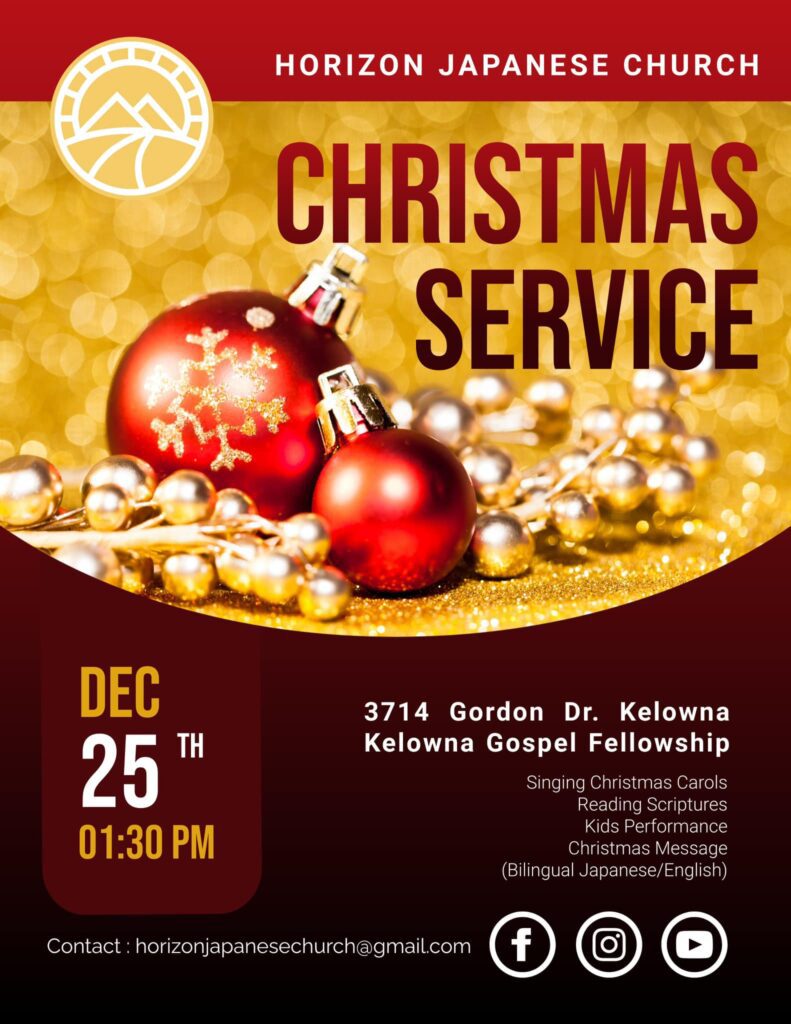 Christmas Service